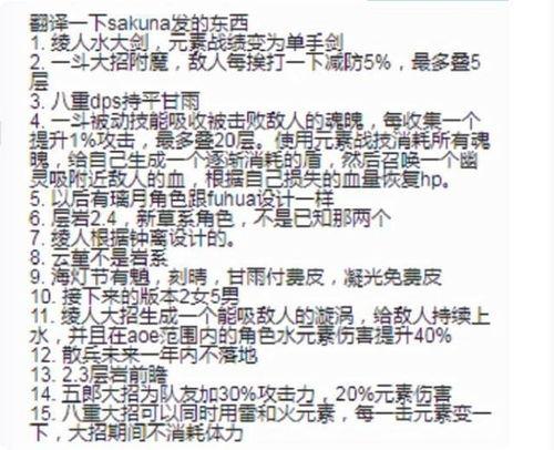 内鬼爆料水神神装视频,揭秘水神神装视频背后的秘密