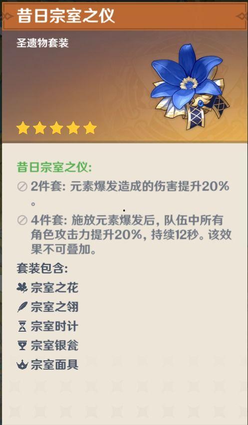 原神最新爆料3.4,神秘新角色揭晓，探索未知领域，开启奇幻冒险之旅