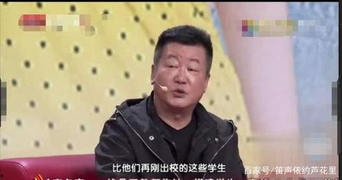 刘棱爆料赵宝刚视频,背后真相曝光