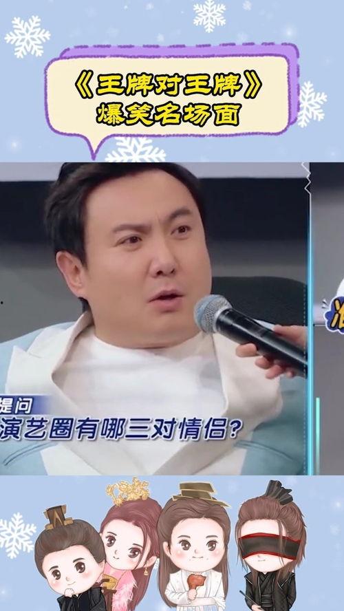 娱乐圈爆料哥,揭秘明星幕后故事