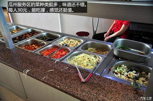 甘肃免费吃瓜的服务区,免费瓜果盛宴，畅享夏日清凉之旅