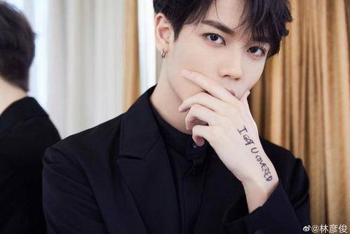 娱乐圈八卦大爆料林彦俊,娱乐圈风云再起，揭秘明星背后的秘密