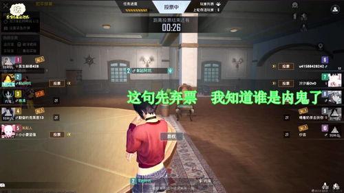 吃鸡内鬼爆料视频大全集,视频大全集深度解析