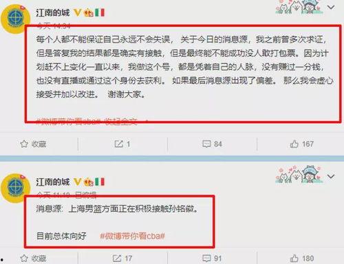 徽博爆料怎么发视频的,轻松掌握视频发布技巧