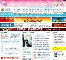 佛山电台爆料事件最新情况,真相逐步浮出水面