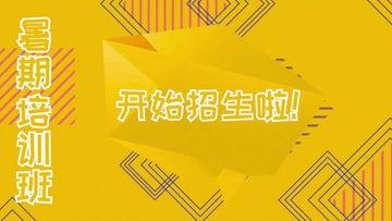 暑假最新爆料视频下载免费,热门话题背后的真实故事