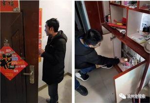 暖气公司爆料视频播放,揭秘供暖系统运行真相