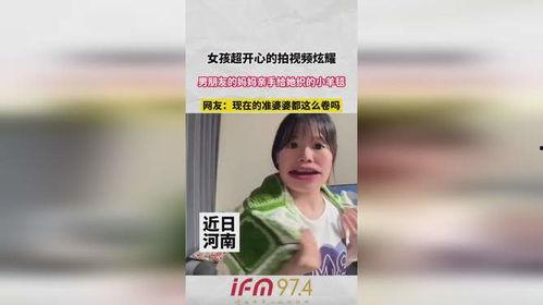 小羊男朋友爆料视频,揭秘背后惊人真相