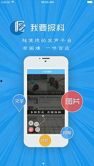 爆料类的视频有哪些软件,一键制作热门爆料内容