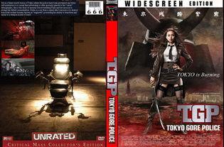 东京残酷警察在线观看,在线观影指南，揭秘黑暗都市的正义之战