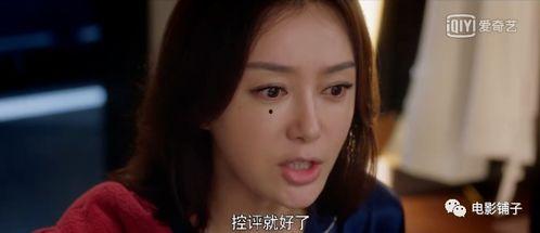 娱乐圈吃瓜剧情介绍